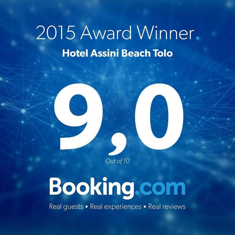 Hotel Assini Beach 托隆 外观 照片